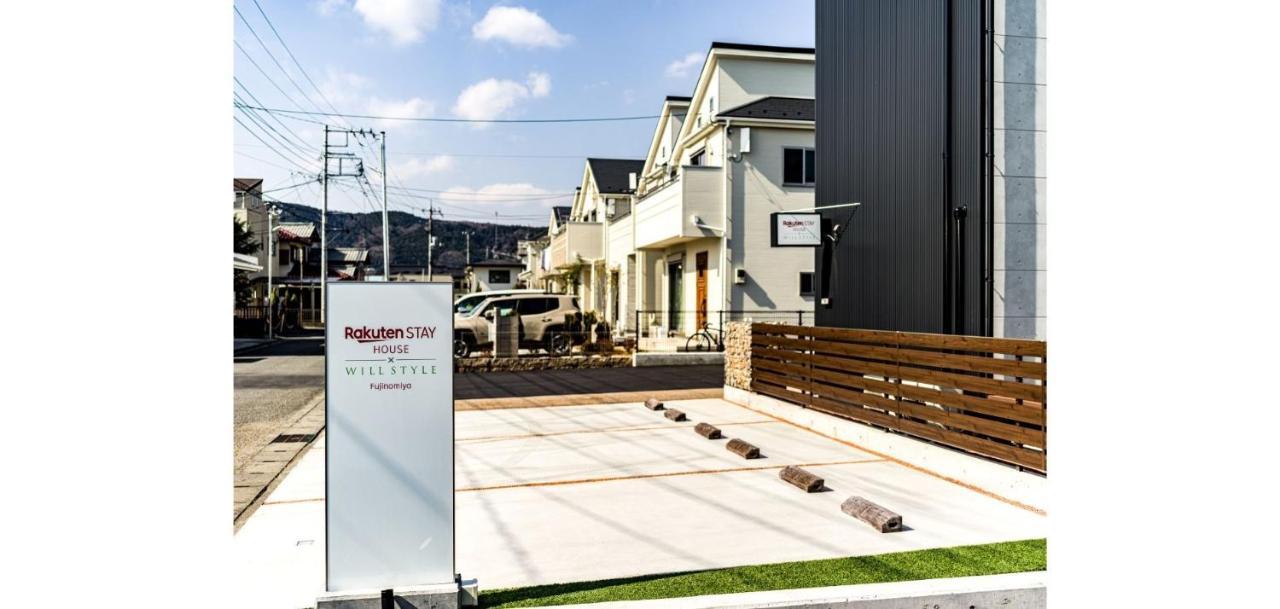 Rakuten Stay House X Will Style Fujinomiya 101 Экстерьер фото